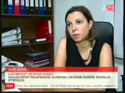 არასამთავრობოები საქართველოს პრეზიდენტს  საპრეზიდენტო არჩევნების თარიღის შეცვლას სთხოვენ.