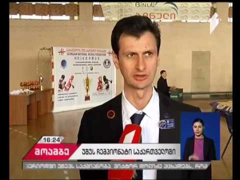 საქართველოში უშუს სანდას ჩემპიონატი გაიმართა