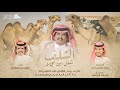 جفران هضبان عناد الشيباني اشعلت جو الصياهد الشلف شعل ابن مجلا 2023