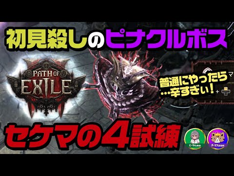 【ボクくん様用】DARK SERMON / The Oracle The Oracle | Dark Sermon