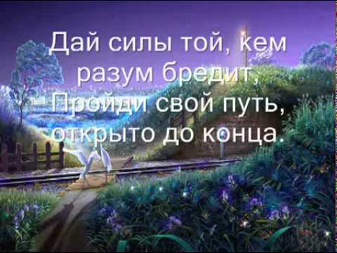 храни тебя бог картинки