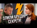 💥НОВА &quot;ЗРАДА&quot; ПРО ЗАЛУЖНОГО! Безугла зробила заяву. Українські військові ВЖЕ НЕ ВИТРИМАЛИ