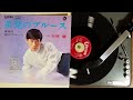 矢吹 健 , 蒸発のblues(藤本卓也藤本卓也藤本卓也) , US-600-J(SU45-246) , 1968.11