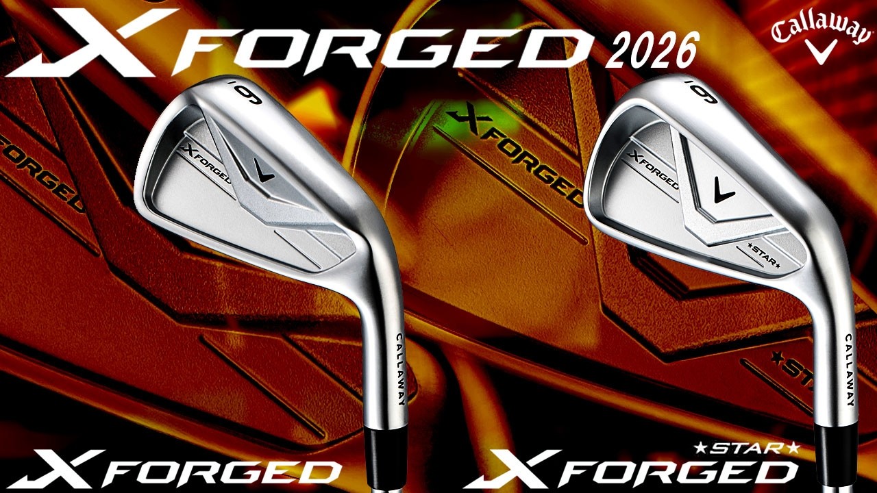 2026年Callaway最新モデル！X FORGEDアイアンとX FORGED STARアイアンを試打レビュー！