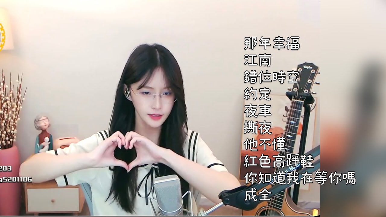 阿冷aleng 十首精選歌曲 10 select songs (歌單及選曲可看說明) - YouTube