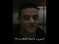 عليت في ناس ملهاش_اسمتطلع عليك حالات_واتس اجمل_حاله_هتسمعها mp3