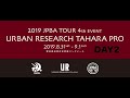 2019年JPBAツアー第4戦『URBAN RESEARCH TAHARA PRO』 FINAL DAY