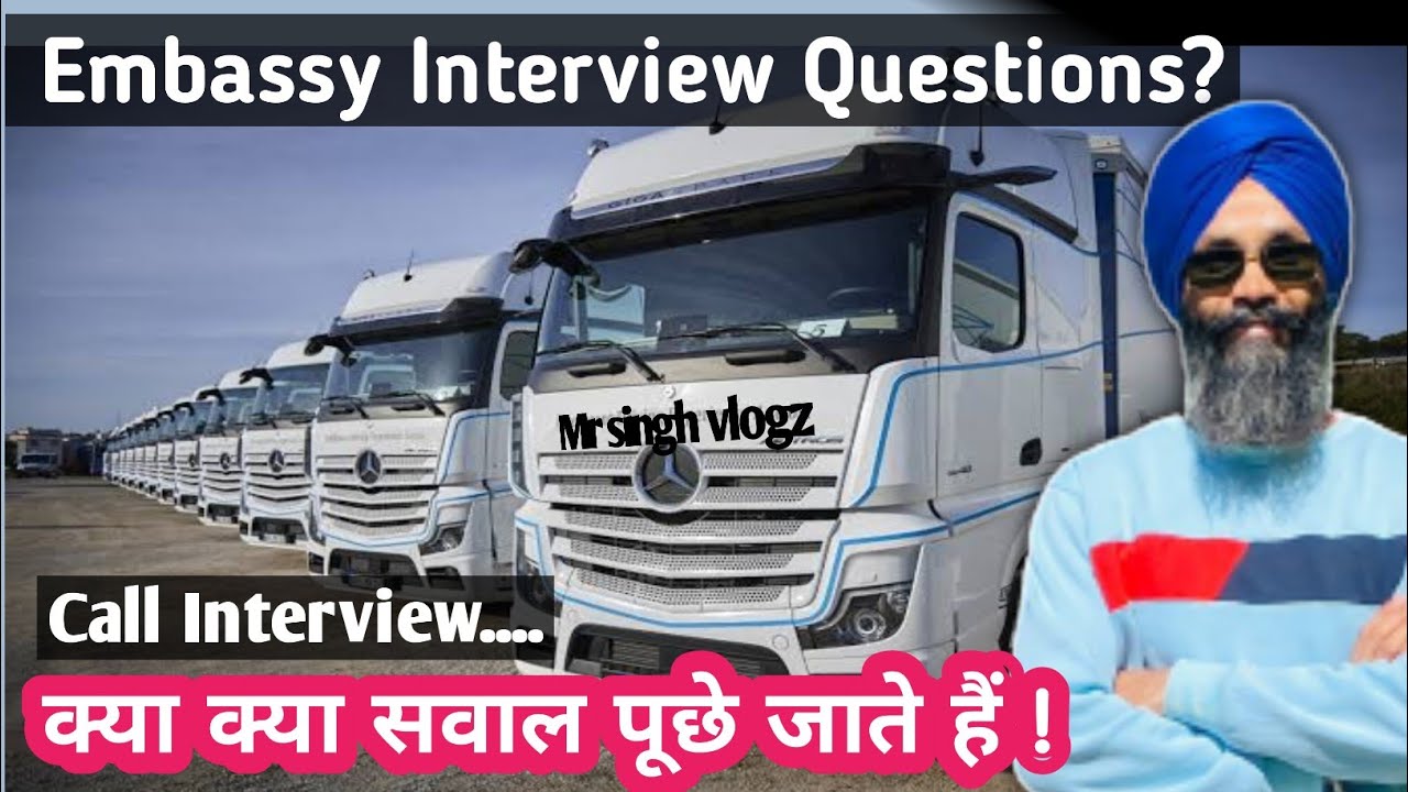 Embassy interview question answer for europe visa / How to clear ...