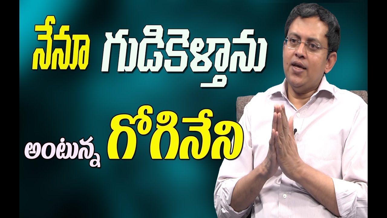 BABU GOGINENI On TEMPLES In INDIA BABU GOGINENI LATEST Y5 Tv