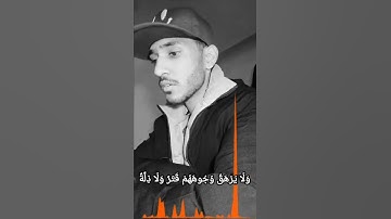تلاوة بياتيه هادئة | ماتيسر من سورة يونس | القارئ :محمد حطاب 2022:3:18 | تقليد ياسر الدوسري