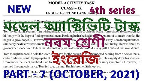 model activity task class 9 english part 7 || class 9 model activity task part 7 || October 2021