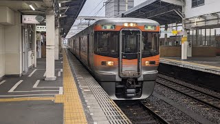 静岡駅313系8000番台当駅止まり回送発車