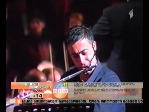 ოძელა - ვირტუოზი ფლეიტისტი