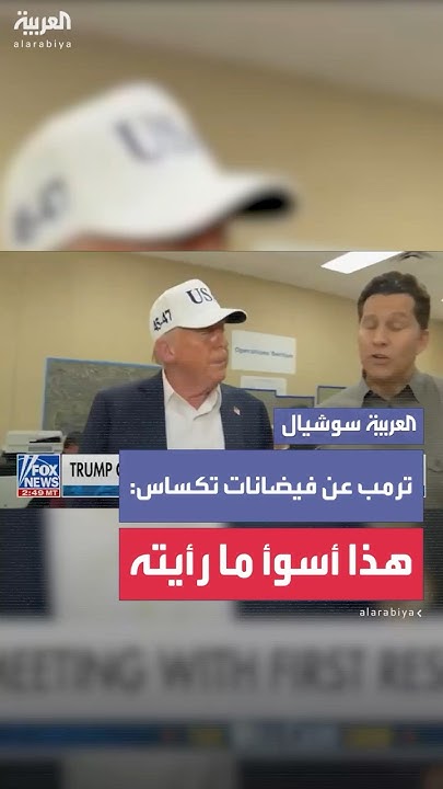    ..          
 - نشر قبل 6 دقيقة