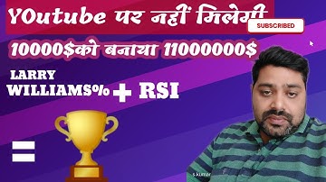 How to use (William % R - Indicator) | william indicator in hindi #indicators #william #tradingview