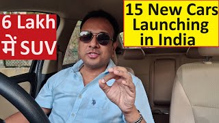 15 NEW CARS Launching from JUNE 2024 TO MARCH 2025. EXCLUSIVE !!