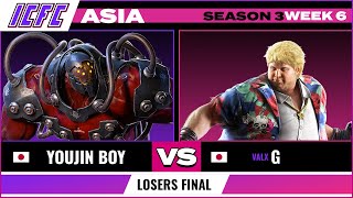 Losers Final Youjin Boy (Gigas\/Marduk) vs G (Bob): ICFC Tekken Asia Season 3 Week 6