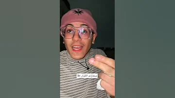 عاجل دخول العراق مرحلة خطر الزلازل 