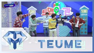 [VIETSUB] TREASURE MAP EP 50: GAMESHOW GIẢI TRÍ - QUẨY HẾT MÌNH NHƯ ĐI TĂNG 3 LIÊN HOAN 🎉