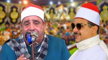 تلاوة رهيييييبة للشيخ الكبير/ محمود محمد الخشت | ليلة عالمية من مدينة كفرصقر محافظة الشرقية