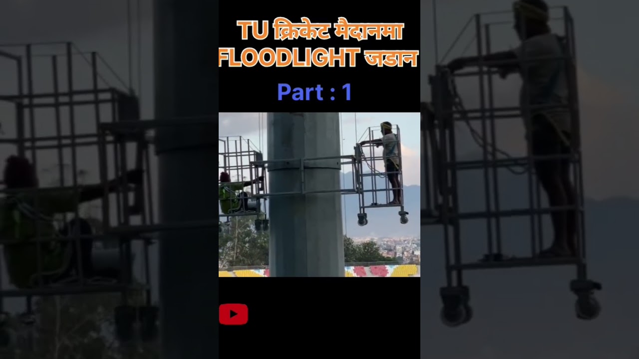 Part : 1 Floodlight Installation Begins on Pole No.6 🔥 | TU Ground Update