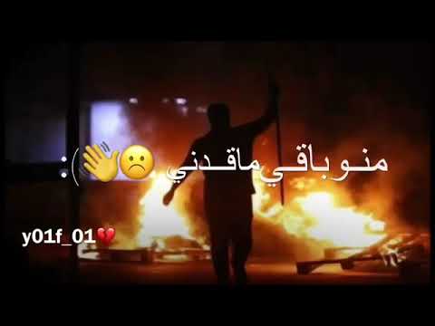 اه يازمن