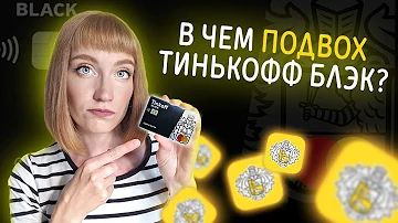 Какие банки сотрудничают с Тинькофф