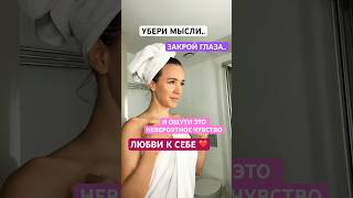 Делай это и увидишь результат Быстро🔥🔥 Закрой глаза и почувствуй … #фейсфитнес