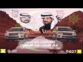 شيلة حنا شمر كلمات الشاعر نايف الشيحي اداء المنشد فواز العطوني 2017 