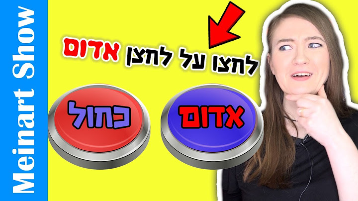 המשחק הכי קל בעולם –  פרק 3!  אין מצב שאתם נכשלים. אתגר חידות