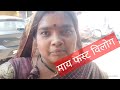 My first vlog !@ManojDey@AnjaliChauhanofficial7777@NarendraModi@reactiontime#Janki