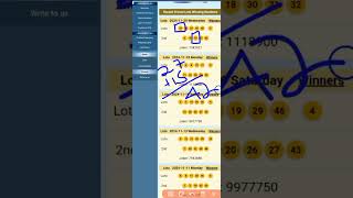 How to Calculate France lotto winning numbers