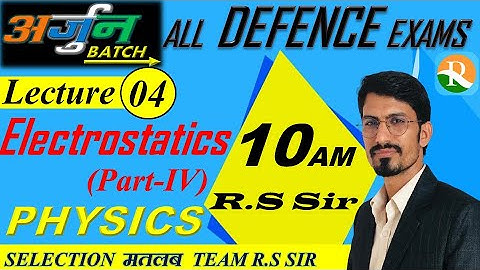 Physics Electrostatics | Concepts with Practice #04 |AIRFORCE | NAVY | NDA |Defence Exams| R.S SIR