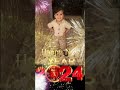 هادي ماشالله