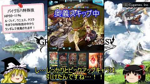 バイヴ ソロ