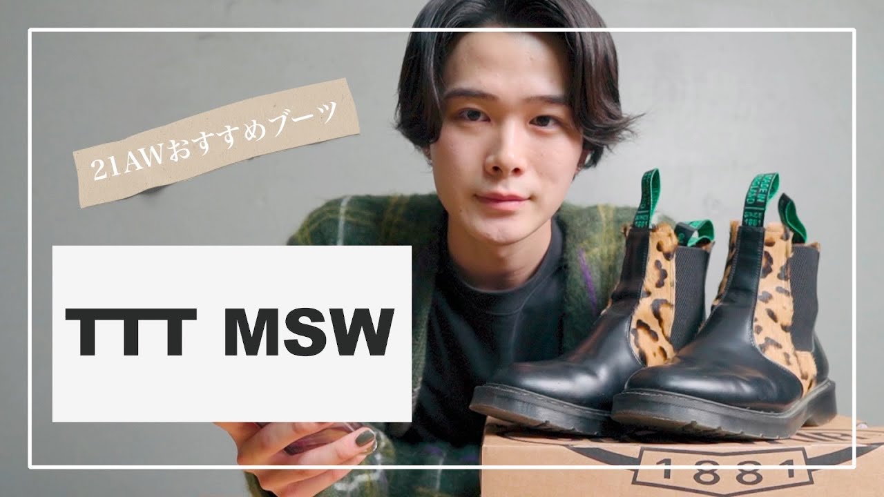 m*y様 TTT MSW SOLOVAIR サイドゴアブーツ TTT_MSW × Solovair コラボシューズ発売 | TOPICS | BIOTOP
