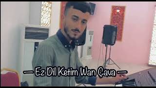 Ez Dil Ketim Wan Çava| از دلكتم وان چاڤا
