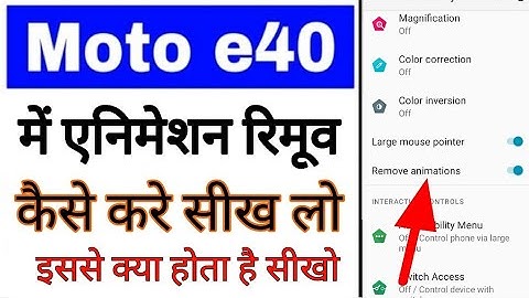 Moto e40 remove animations setting on use kaise kare।। moto e40 me animations Remove kaise kare