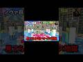 下げランのせいでわざとか疑われてしまう…【スプラトゥーン3】#ゲーム実況 #切り抜き