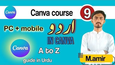 Canva ma Urdu Kaisa likhien ? | urdu fonts in canva | #pakdigitalcreator
