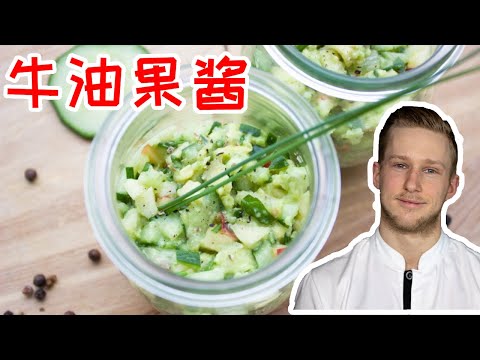 [ENG SUB] HEALTHY & QUICK mild GUACAMOLE with BAKED TORTILLA Perfect TV Snack!