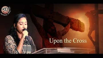 Upon The Cross | Good Friday English Song - 2025 | @alfaaomega