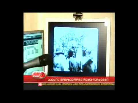 აკაკი წერეთლის მოგზაურობა რაჭა-ლეჩხუმში (პირველი ქართული დოკუმენტური ფილმი)