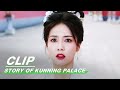 Xie Wei was Plotted by Xue Yuan | Story of Kunning Palace EP38 | 宁安如梦 | iQIYI