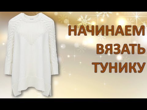 Вязание спицами для женщин жаккард модные модели 2015 года с описанием