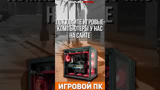 RYZEN 5 1600 + GTX 1660 SUPER #видеокарта #rtx #rtx4060 #gaming #pc #nvidia