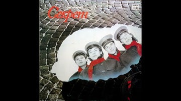 Секрет - Моя любовь на пятом этаже (1986 год)