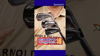 For iron lovers, try these 3 latest iron-type utilities! - YouTube