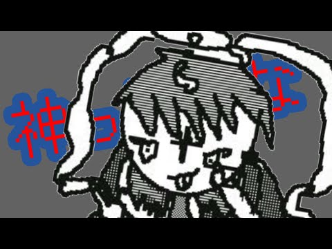 神っぽいな/ Spectrum S.VI 【歌ってみた】