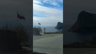 Самая красивая и опасная дорога в Крыму. СУДАК - НОВЫЙ СВЕТ. #октябрь2025 #travel #крымосенью